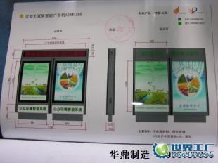 柳州市广告灯箱价格全解读 传媒与广电行业采购指南