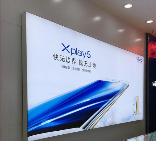 专注手机卖场形象墙灯箱制作 点亮vivo、OPPO、金立连锁店品牌之光