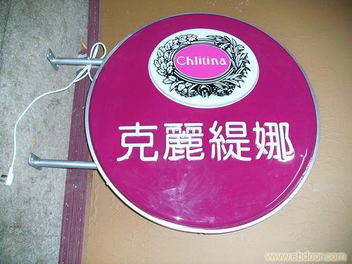 上海飞艺广告制作 吸塑灯箱与LED招牌价格询价指南——灯箱选购与留言技巧